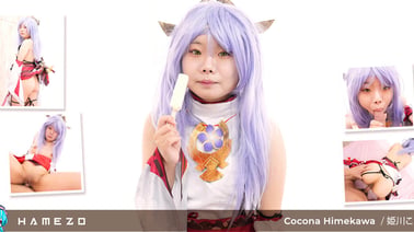 Adorable Cocona Himekawa Ravaged by a Long Dick